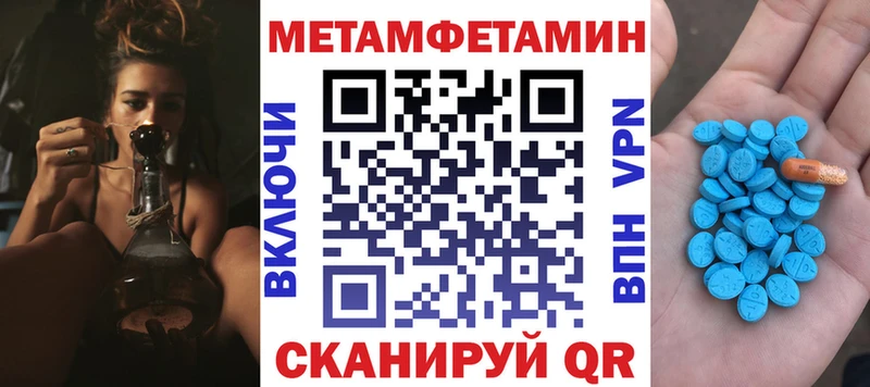 Amphetamine 98%  blacksprut ссылка  Стрежевой 