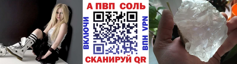 дарк нет телеграм  цена   Стрежевой  Alfa_PVP кристаллы 