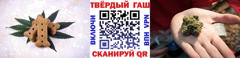 Canna-Cookies марихуана  darknet клад  Стрежевой 