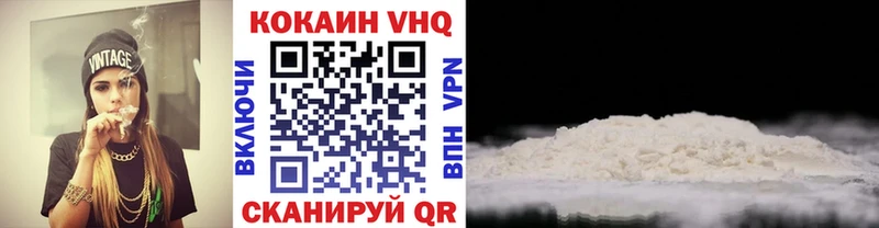 КОКАИН 99%  hydra ссылка  Стрежевой  купить наркоту 