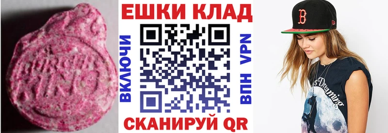 ЭКСТАЗИ XTC  Стрежевой 
