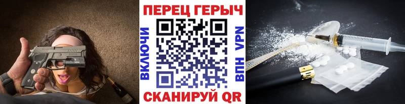 Героин афганец  Стрежевой 