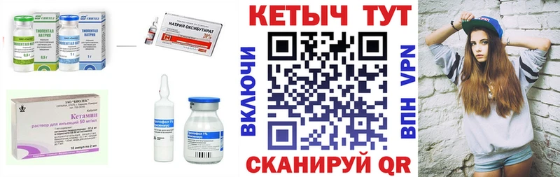 кракен tor  где купить наркоту  Стрежевой  Кетамин ketamine 