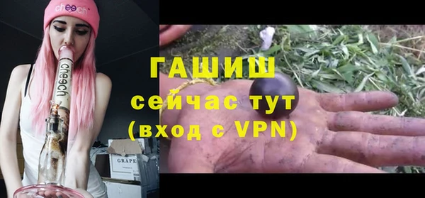 кокаин премиум Богородск