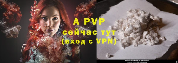 прущая мука Бронницы