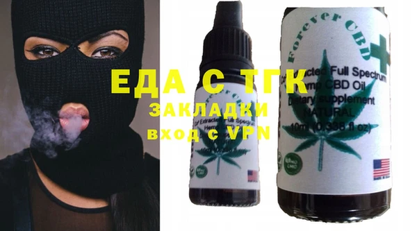 экстази Ступино