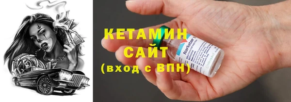 мяу мяу мука Бугульма