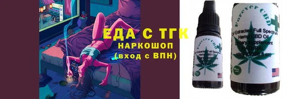 кокаин премиум Богородск