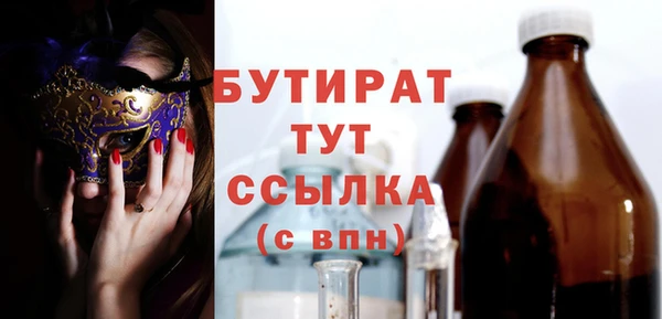 герыч Бородино