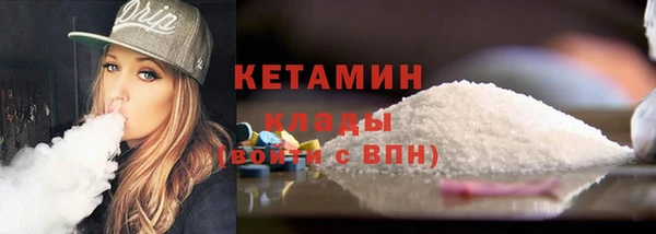 мяу мяу мука Бугульма