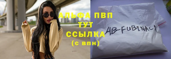 кокаин премиум Богородск