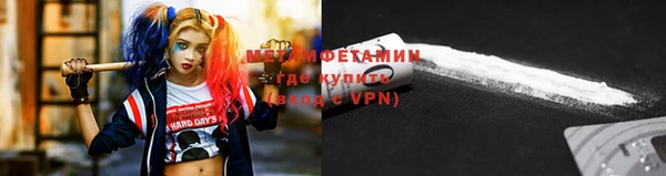 герыч Бородино
