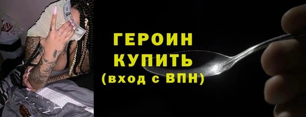 герыч Бородино
