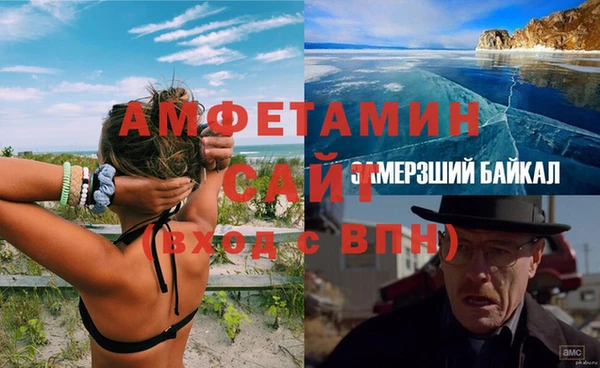 мяу мяу мука Бугульма