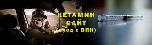 кокаин премиум Богородск