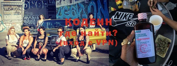 прущая мука Бронницы