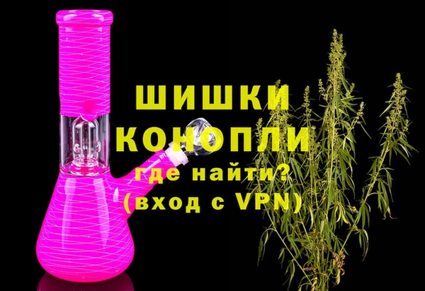 экстази Ступино