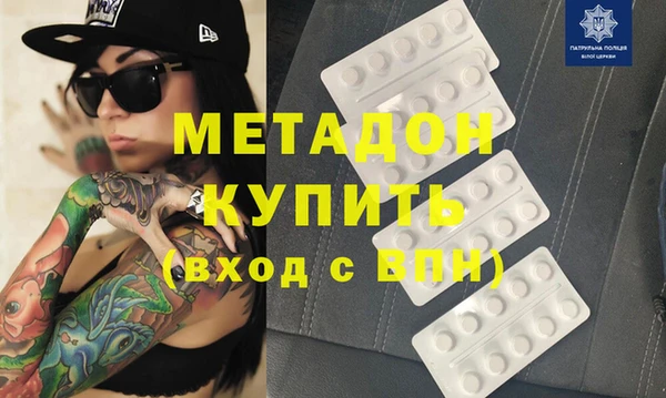 мяу мяу мука Бугульма