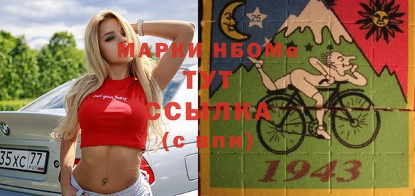 герыч Бородино