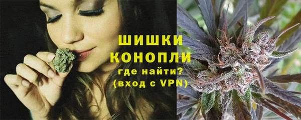 мяу мяу кристалл Струнино