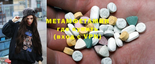 прущая мука Бронницы