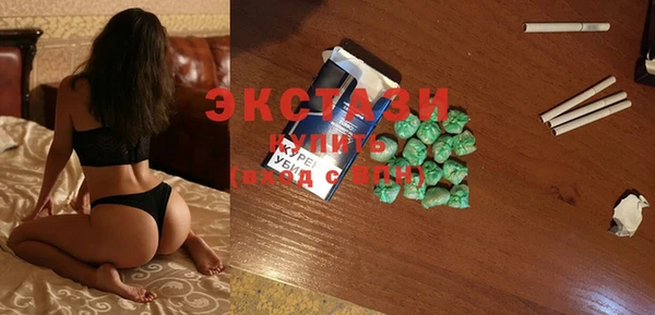 кокаин премиум Богородск