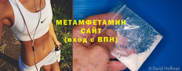 тгк Строитель