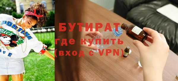 герыч Бородино