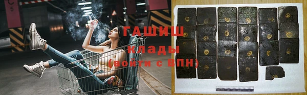 кокаин премиум Богородск