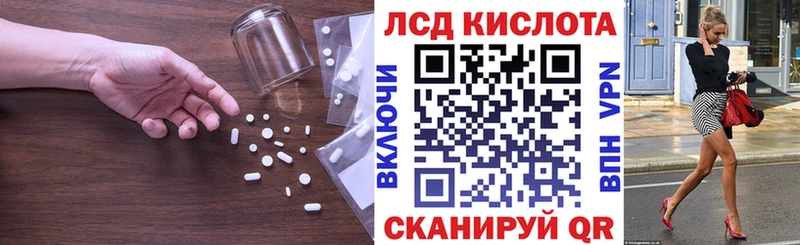 LSD-25 экстази ecstasy  Стрежевой 