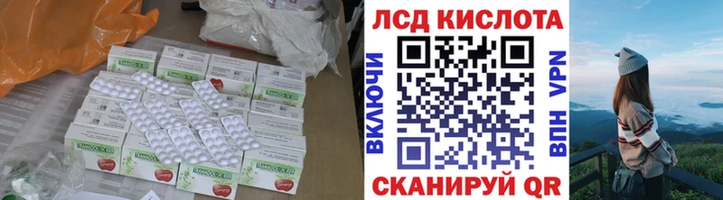 Лсд 25 экстази ecstasy Стрежевой