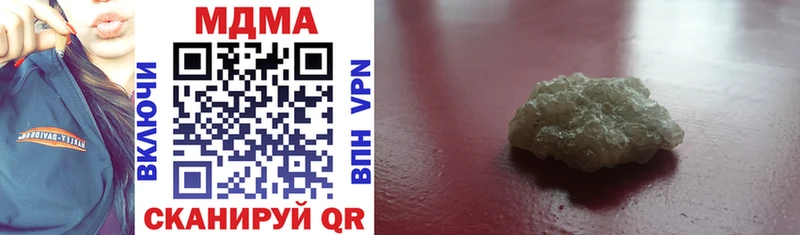 МДМА VHQ  Стрежевой 