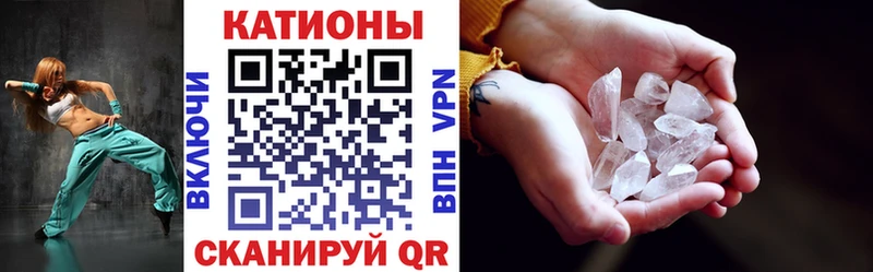 Меф мука  Стрежевой 