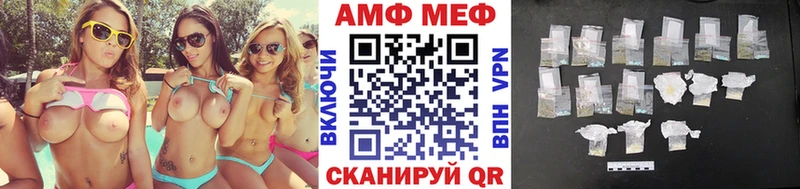 Первитин винт  Стрежевой 