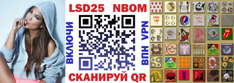 наркота  Стрежевой  Марки NBOMe 1500мкг 