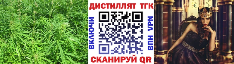 ТГК вейп с тгк  Стрежевой 